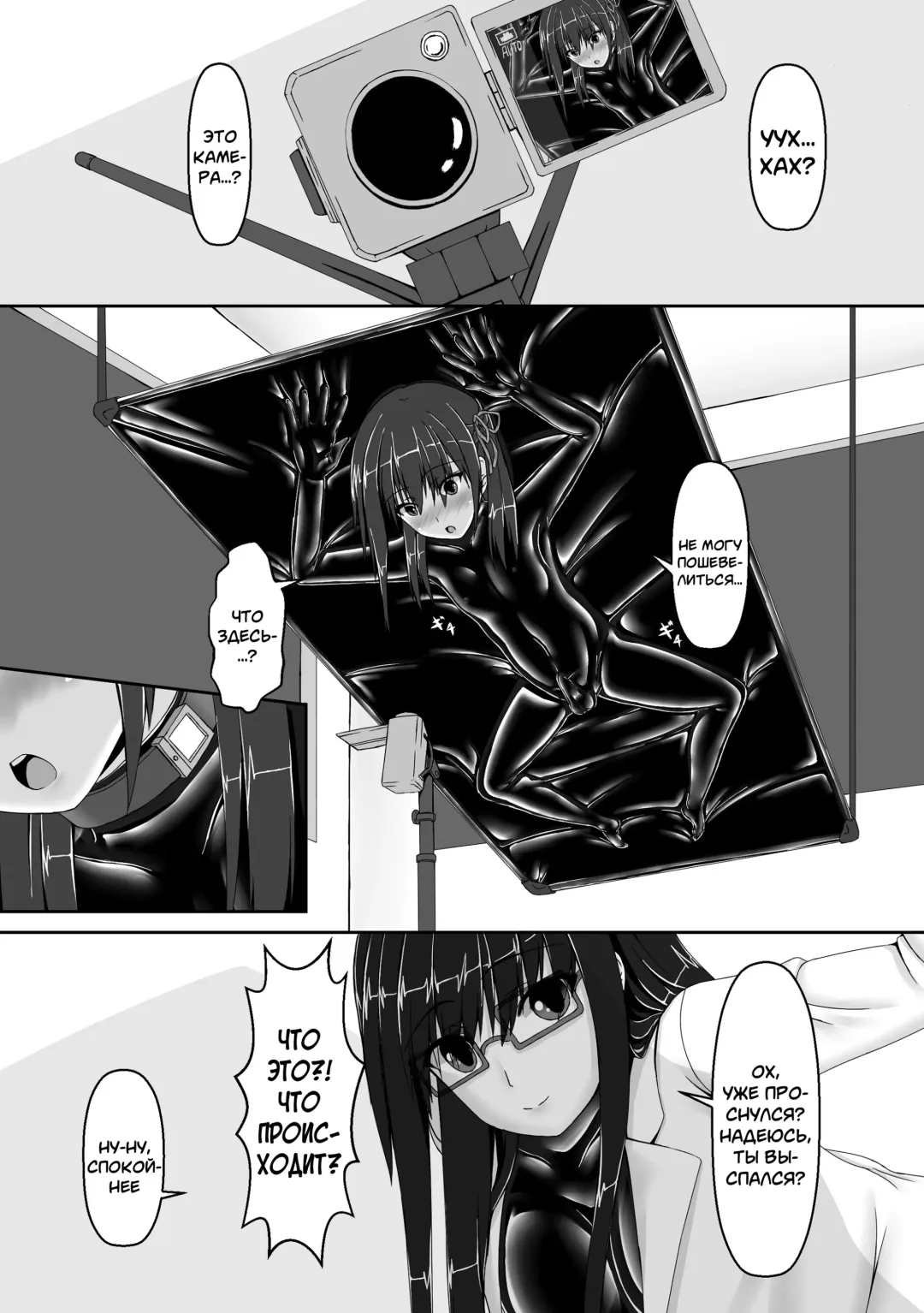 [Sho-yan] Beginning black3 Fhentai - Page 17