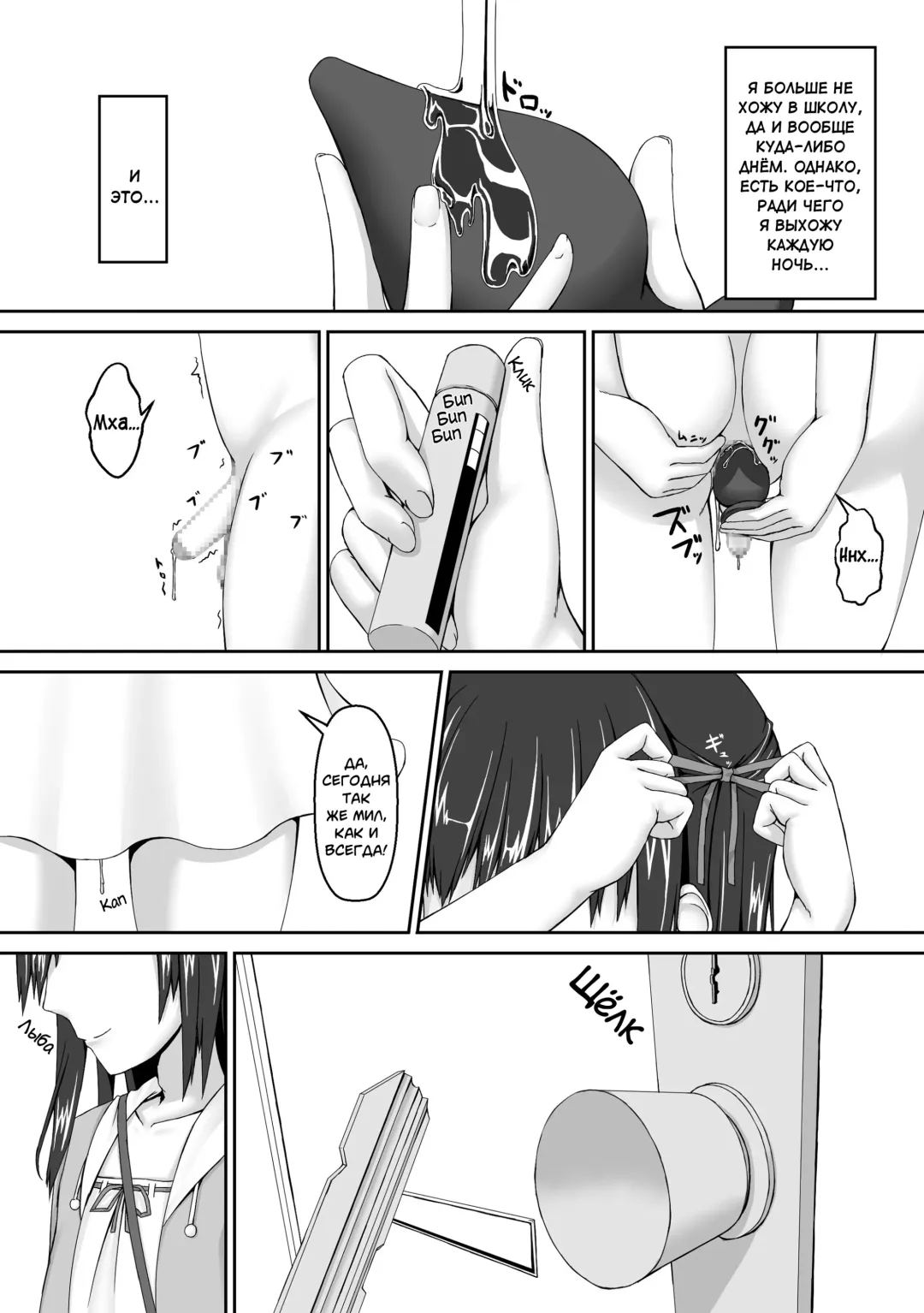 [Sho-yan] Beginning black3 Fhentai - Page 2