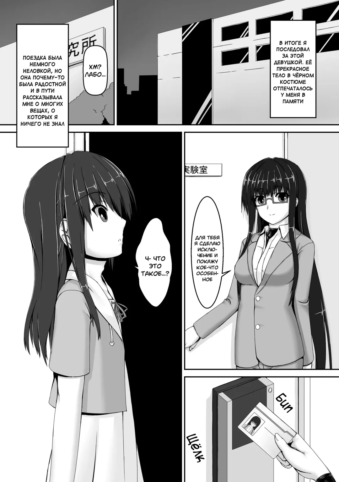 [Sho-yan] Beginning black3 Fhentai - Page 7
