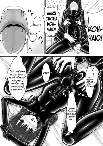 [Sho-yan] Beginning black3 Fhentai - Page 14