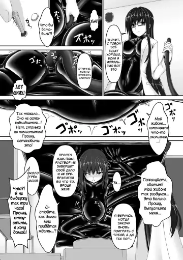 [Sho-yan] Beginning black3 Fhentai - Page 20