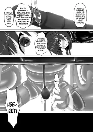 [Sho-yan] Beginning black3 Fhentai - Page 21