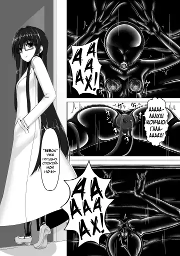 [Sho-yan] Beginning black3 Fhentai - Page 25