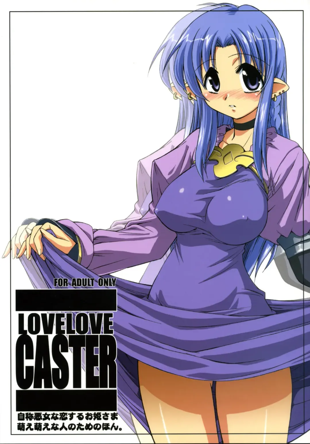 [Yokoshima Takemaru] LOVE LOVE CASTER Fhentai.net - Page 1