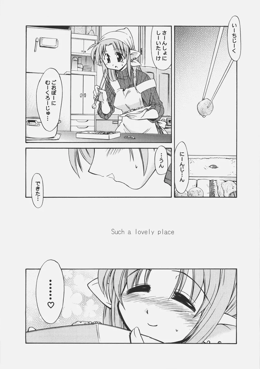 [Yokoshima Takemaru] LOVE LOVE CASTER Fhentai.net - Page 4