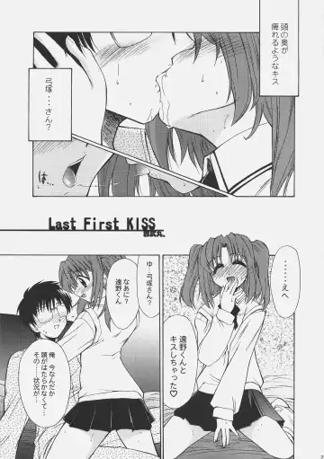 [Yokoshima Takemaru] LOVE LOVE CASTER Fhentai.net - Page 28