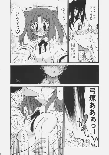 [Yokoshima Takemaru] LOVE LOVE CASTER Fhentai.net - Page 29