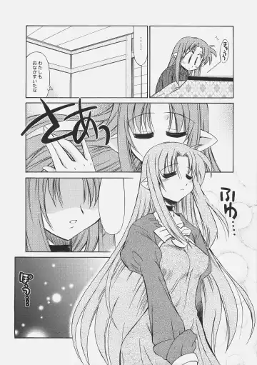 [Yokoshima Takemaru] LOVE LOVE CASTER Fhentai.net - Page 8