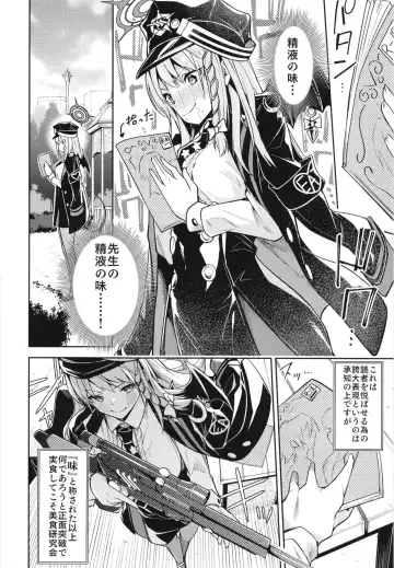 [Hetaren] Kurodate o Shiro ni Someru Seishoku Kenkyuu o Fhentai - Page 4