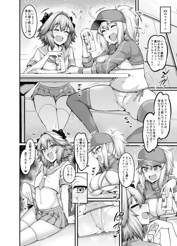 [Ankoman] Saoyaku Astolfo ga Onna Eirei to Ecchi Shimakuru Hon Fhentai.net - Page 21