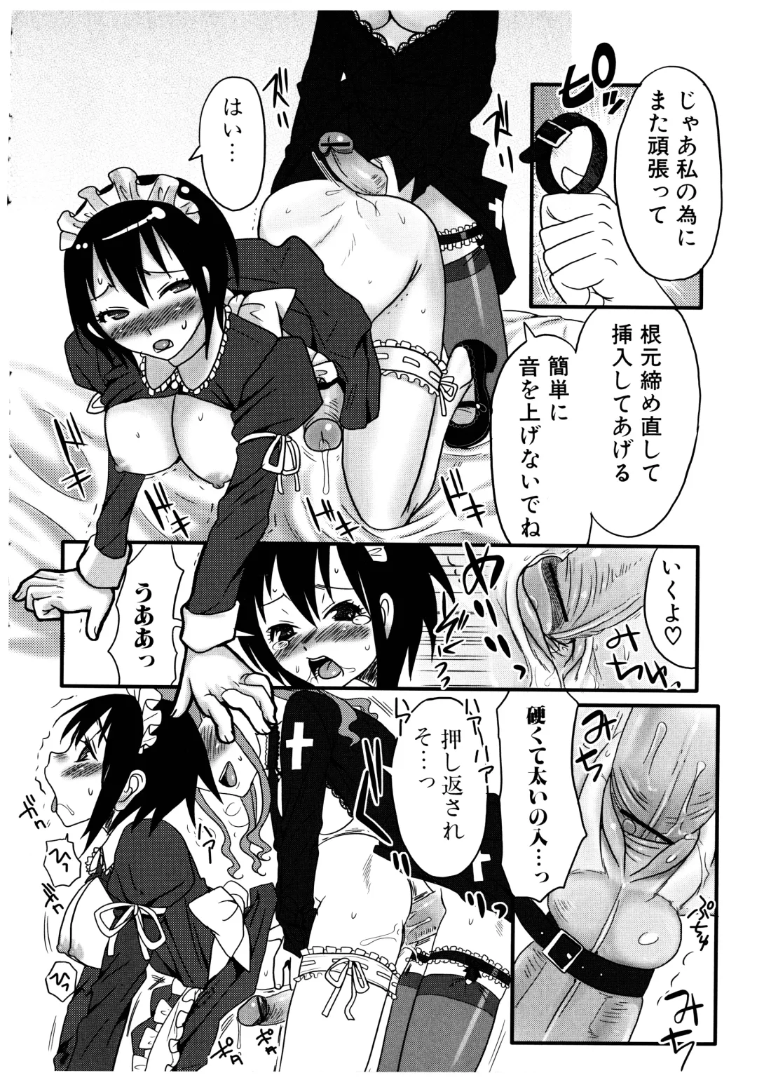 [Palco Nagashima] Futanari A La Mode Fhentai - Page 18