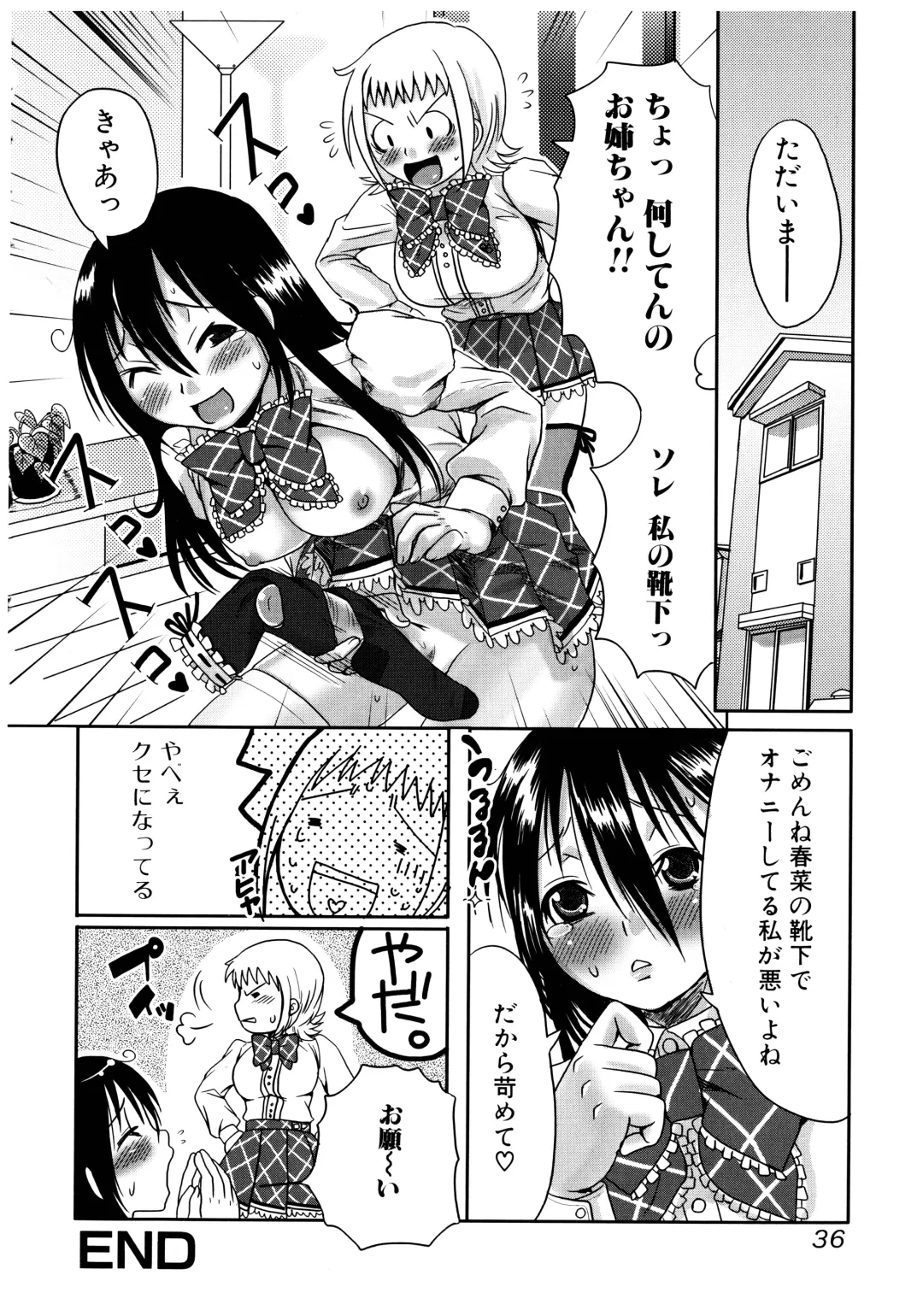 [Palco Nagashima] Futanari A La Mode Fhentai - Page 36