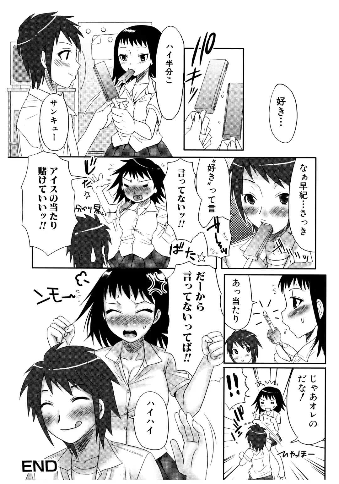 [Palco Nagashima] Futanari A La Mode Fhentai - Page 84