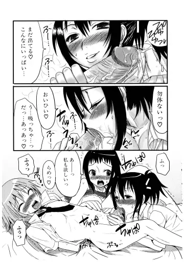 [Palco Nagashima] Futanari A La Mode Fhentai - Page 115