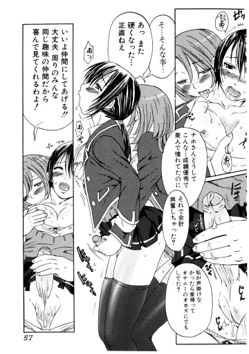 [Palco Nagashima] Futanari A La Mode Fhentai - Page 57