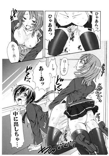 [Palco Nagashima] Futanari A La Mode Fhentai - Page 66
