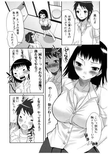 [Palco Nagashima] Futanari A La Mode Fhentai - Page 72