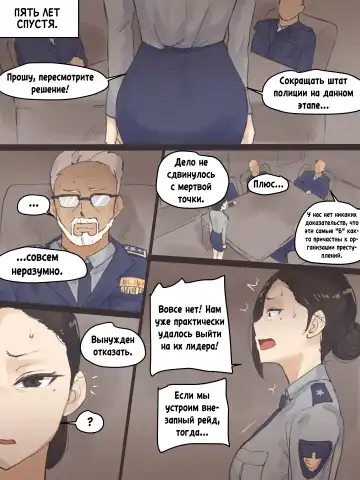 [Laliberte] REVERSE 1 - 2 + AFTER Fhentai.net - Page 5