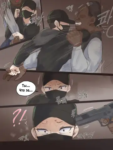 [Laliberte] REVERSE 1 - 2 + AFTER Fhentai.net - Page 12