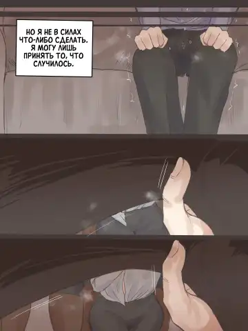 [Laliberte] REVERSE 1 - 2 + AFTER Fhentai.net - Page 32