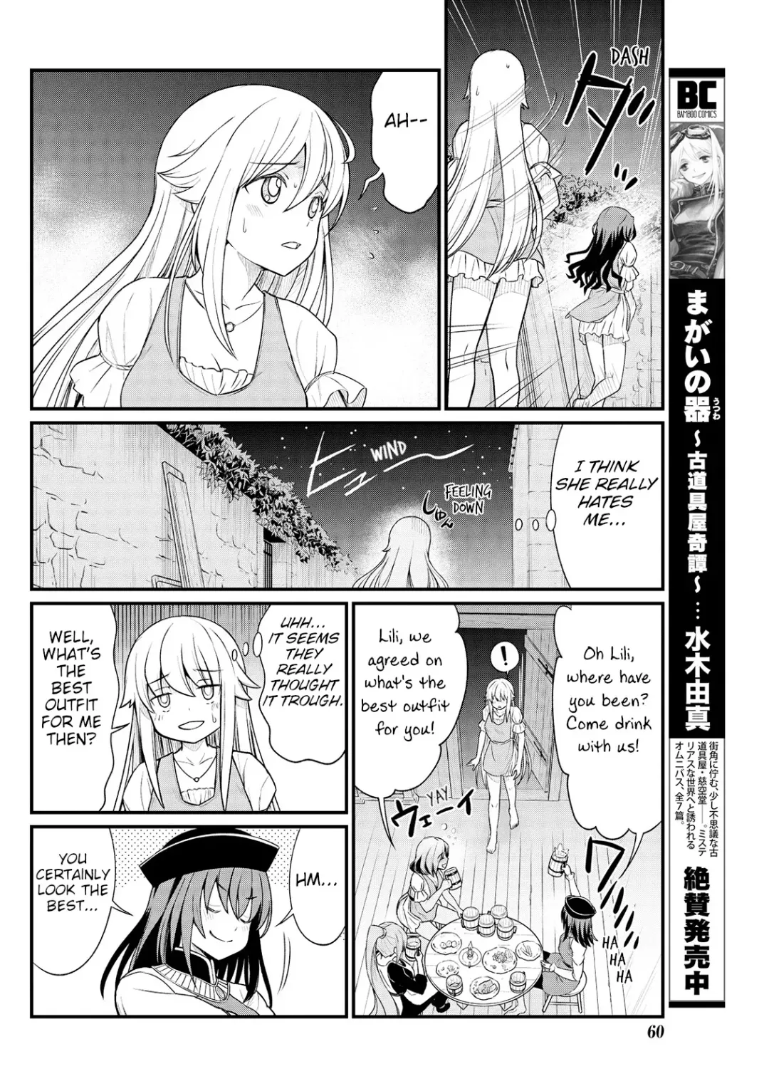 [Hinaki] Kukkorose no Himekishi to nari, Yuri Shoukan de Hataraku koto ni Narimashita. 8 | Becoming Princess Knight and Working at Yuri Brothel 8 Fhentai - Page 14
