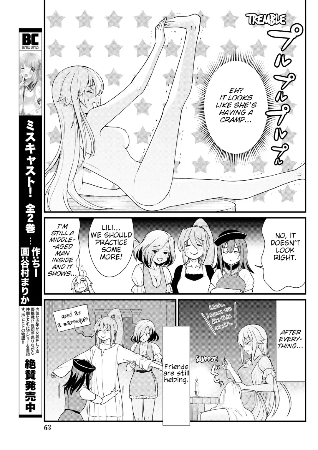 [Hinaki] Kukkorose no Himekishi to nari, Yuri Shoukan de Hataraku koto ni Narimashita. 8 | Becoming Princess Knight and Working at Yuri Brothel 8 Fhentai - Page 17