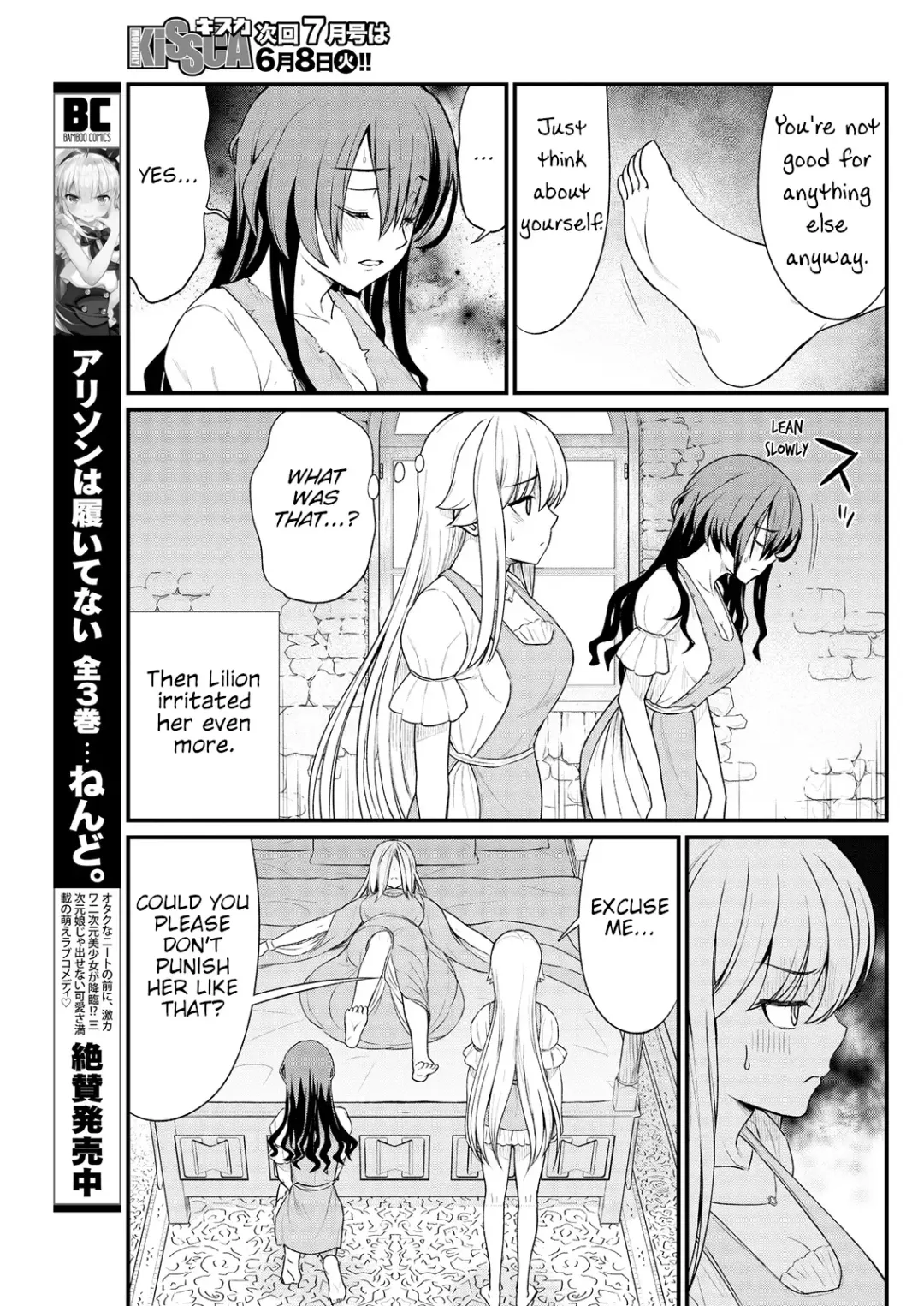 [Hinaki] Kukkorose no Himekishi to nari, Yuri Shoukan de Hataraku koto ni Narimashita. 8 | Becoming Princess Knight and Working at Yuri Brothel 8 Fhentai - Page 21