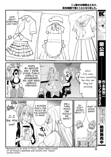 [Hinaki] Kukkorose no Himekishi to nari, Yuri Shoukan de Hataraku koto ni Narimashita. 8 | Becoming Princess Knight and Working at Yuri Brothel 8 Fhentai - Page 10