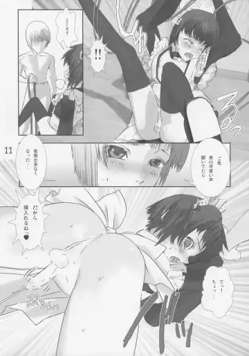 [Hiiragi Masaki] Shounen Maid Curo-kun ~Otameshihen~ Fhentai - Page 12