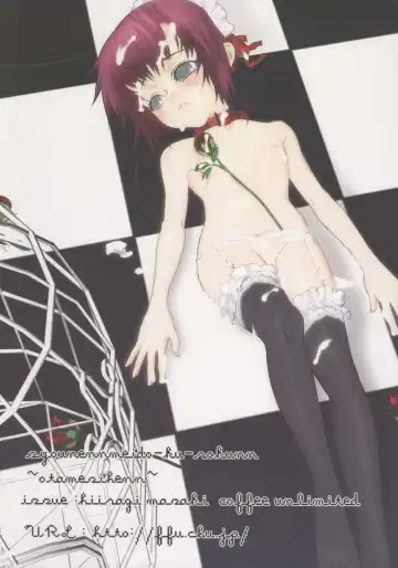 [Hiiragi Masaki] Shounen Maid Curo-kun ~Otameshihen~ Fhentai - Page 22