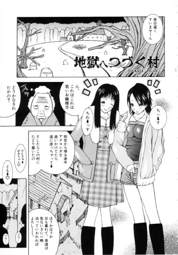 [Kashi Michinoku] Punipuni Onedari Hime! Fhentai.net - Page 120