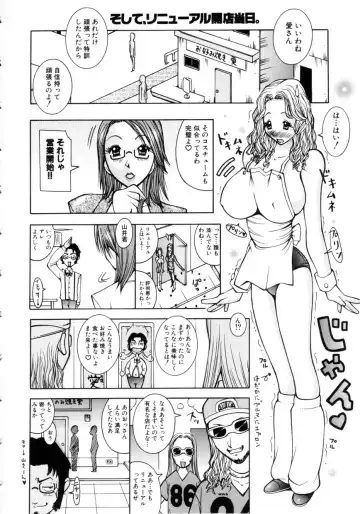 [Kashi Michinoku] Punipuni Onedari Hime! Fhentai.net - Page 13