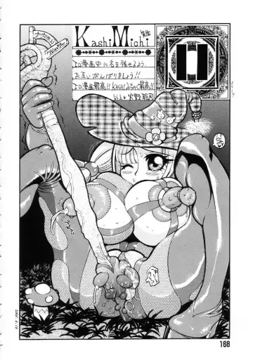 [Kashi Michinoku] Punipuni Onedari Hime! Fhentai.net - Page 171