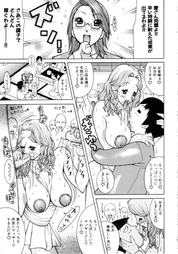 [Kashi Michinoku] Punipuni Onedari Hime! Fhentai.net - Page 18