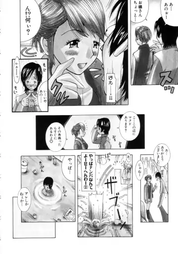 [Kashi Michinoku] Punipuni Onedari Hime! Fhentai.net - Page 25