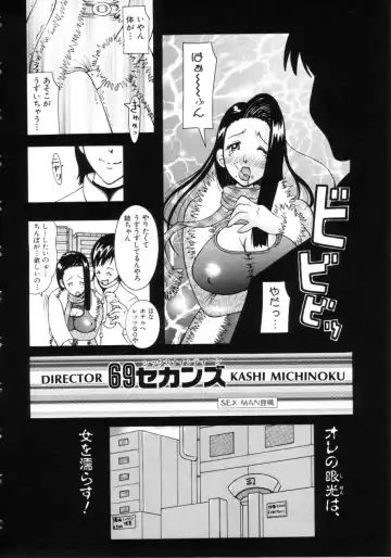 [Kashi Michinoku] Punipuni Onedari Hime! Fhentai.net - Page 41