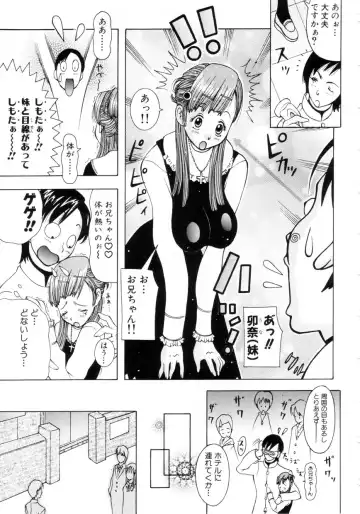 [Kashi Michinoku] Punipuni Onedari Hime! Fhentai.net - Page 44