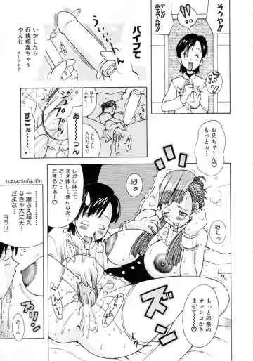 [Kashi Michinoku] Punipuni Onedari Hime! Fhentai.net - Page 46