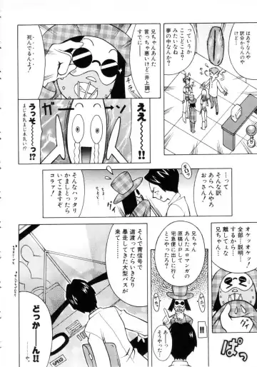 [Kashi Michinoku] Punipuni Onedari Hime! Fhentai.net - Page 75