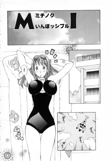 [Kashi Michinoku] Punipuni Onedari Hime! Fhentai.net - Page 89