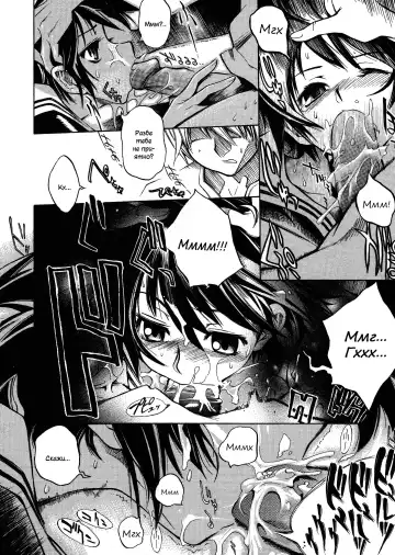 [Shinonome Tarou] Swing Out Sisters Fhentai - Page 12