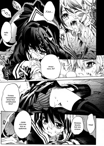 [Shinonome Tarou] Swing Out Sisters Fhentai - Page 13