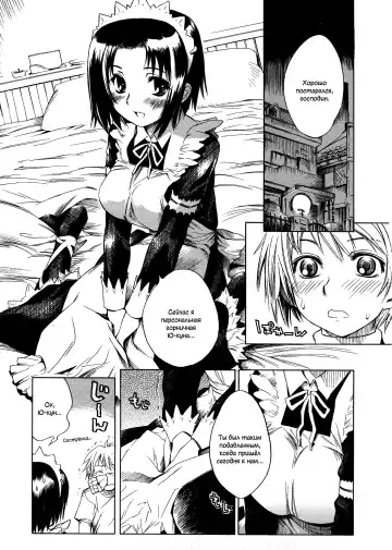 [Shinonome Tarou] Swing Out Sisters Fhentai - Page 47