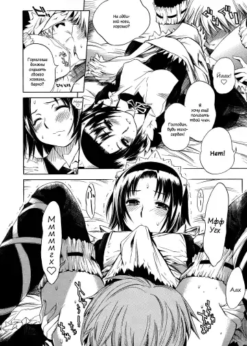 [Shinonome Tarou] Swing Out Sisters Fhentai - Page 50