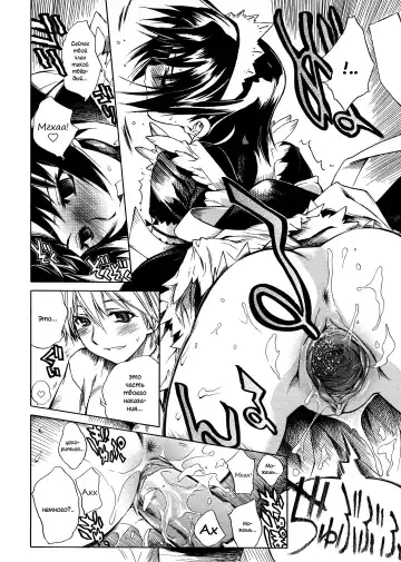 [Shinonome Tarou] Swing Out Sisters Fhentai - Page 54