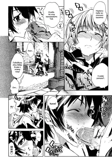 [Shinonome Tarou] Swing Out Sisters Fhentai - Page 86