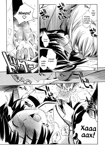 [Shinonome Tarou] Swing Out Sisters Fhentai - Page 93