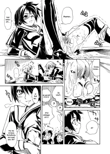 [Shinonome Tarou] Swing Out Sisters Fhentai - Page 95
