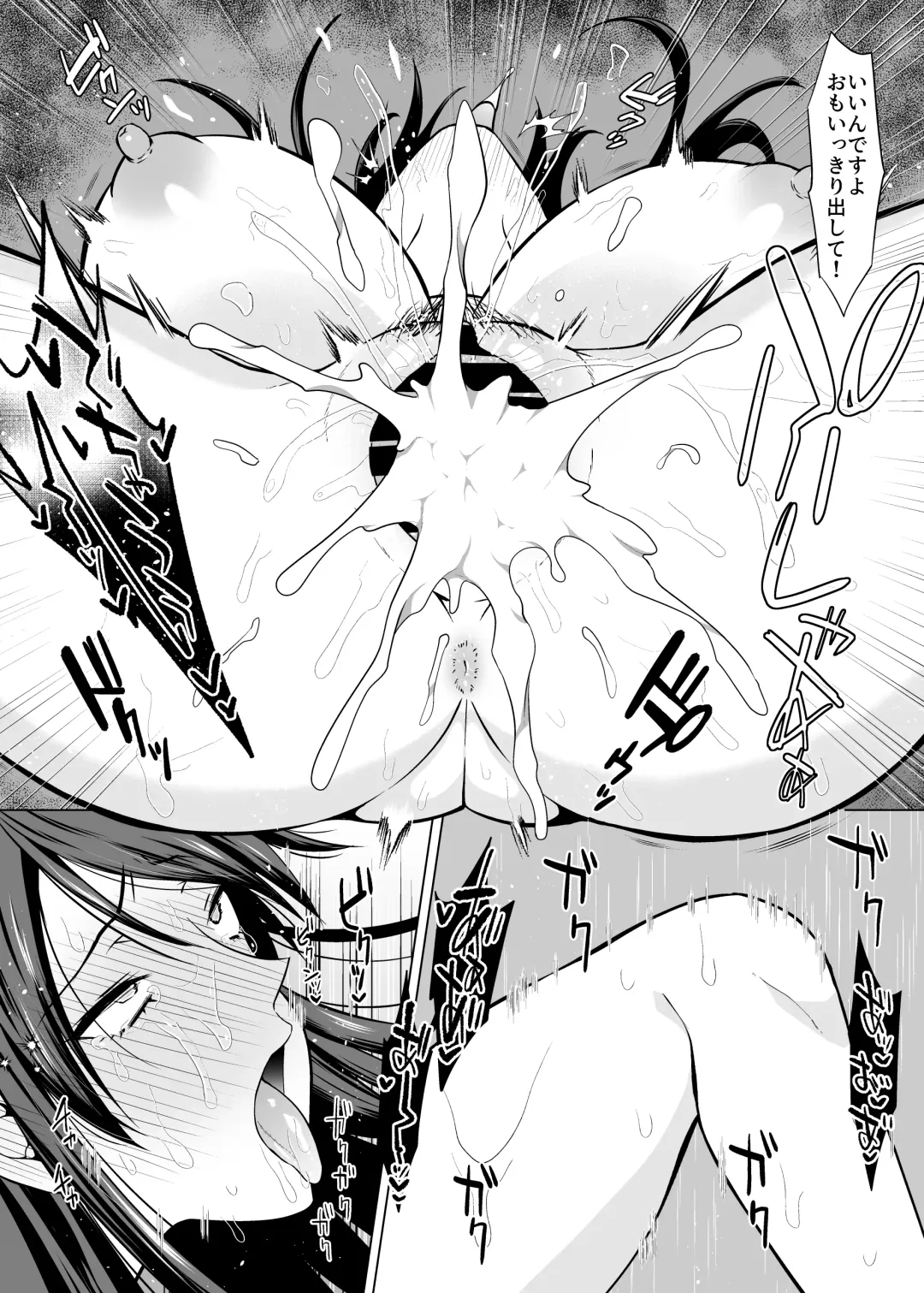 [Itao Itsuko] Kaiketsu Dosukebe Massage Fhentai - Page 31