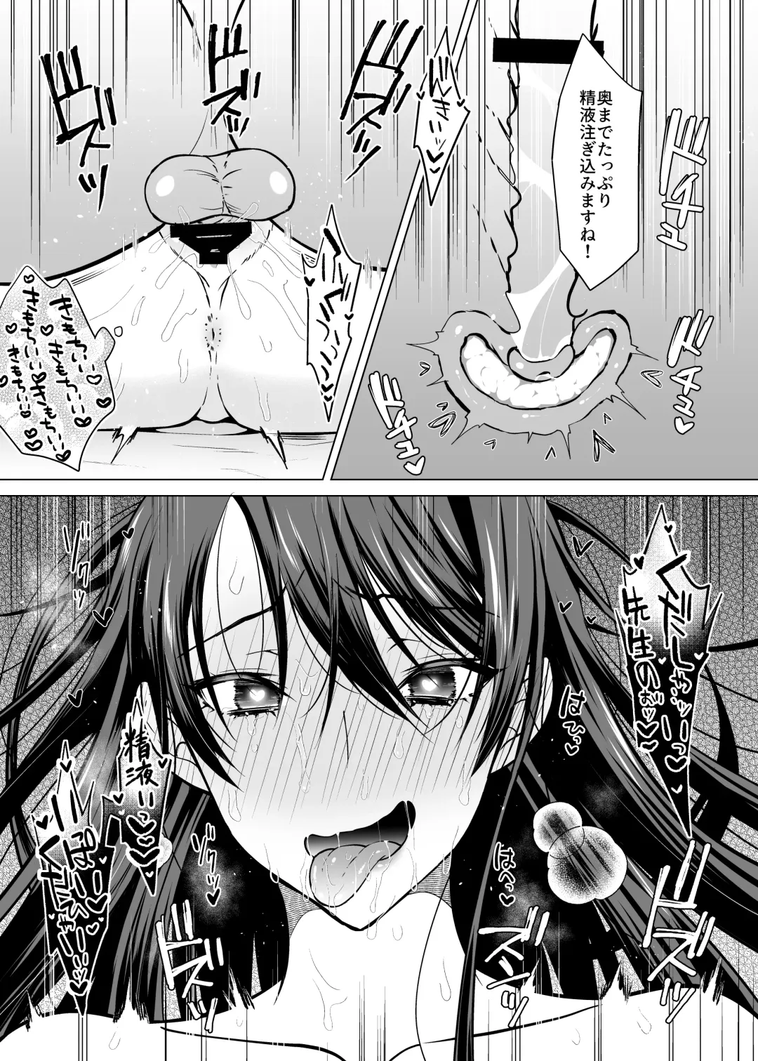 [Itao Itsuko] Kaiketsu Dosukebe Massage Fhentai - Page 33